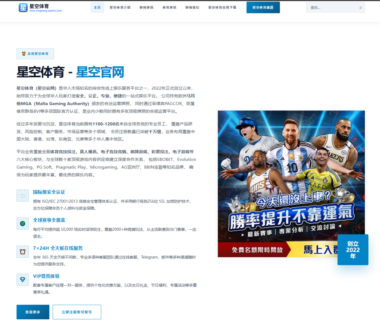 体育赛事中心入口：累积4黄停赛，成都外援索罗金将缺席下轮客战海牛的比赛