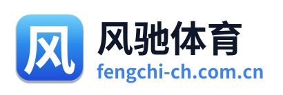 风驰体育